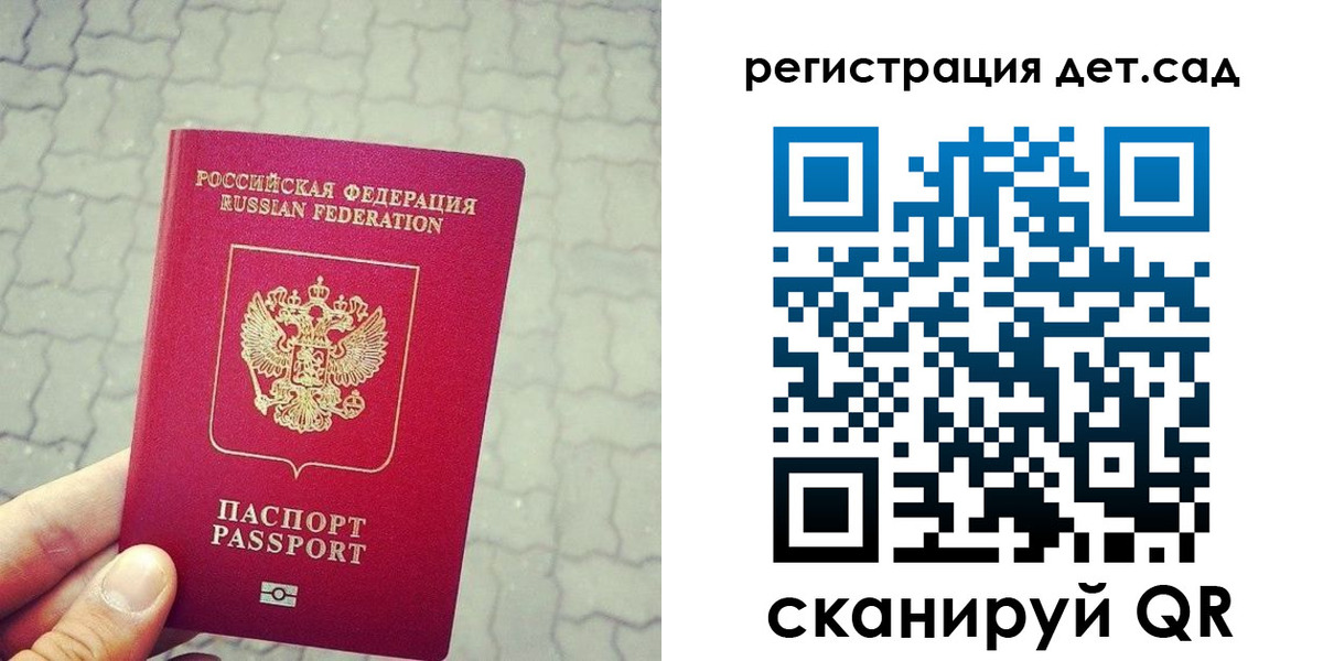 временная регистрация собственник в Жигулёвске